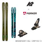 лыжи мужской крепления комплект 25-26 K2 MINDBENDER 106 C + MARKER GRIFFON 13 металлические принадлежности есть 