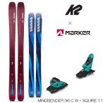  женский лыжи крепления комплект 25-26 K2 MINdBENDER 96 C W + MARKER SQUIRE 11 металлические принадлежности есть 