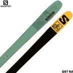 【即出荷】スキー 板 サロモン 22-23 SALOMON QST 92 キューエスティー メンズ パウダー フラット 板のみ 送料無料