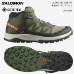 サロモン SALOMON OUTRISE MID GTX アウト