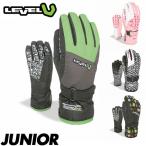 18 レベル ジュニア グローブ LEVEL JUNIOR GLOVE キッズ 子供用 スキー スノーボード 手袋 五本指 日本正規品