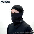  предварительный заказ Swany балаклава флис защищающий от холода 26-27 SWANY LZ-3 Power Grid Balaclava BK мужской женский лыжи сноуборд Япония стандартный товар 