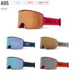25-26  GIRO ジロ AXIS AF アクシス アジアンフィット ゴーグル 平面レンズ ボーナスレンズ付 スキー スノーボード 日本正規品