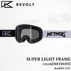 【早期予約】 ゴーグル リボルト スーパー ライト フレーム 25-26 REVOLT SUPER LIGHT FRAME R26MET マグネット式 スノーボード スキー ユニセックス 日本正規品