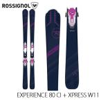 19-20 Rossignol ROSSIGNOL лыжи EXPERIENCE 80 Ci W (XPRESS) женский все mountain 