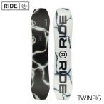 ライド スノーボード 板 24-25 RIDE TWINPIG ツインピグ フラット オールラウンド パーク フリースタイル 2025 日本正規品