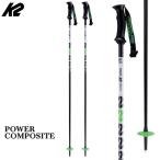  лыжи paul (pole) лыжи stock ke- two K2 POWER COMPOSITE BLACK Ski Poles 130cm 135cm 19-20 Composite мужской унисекс 