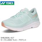 靴ランニングシューズYONEXヨネ...