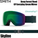 ゴーグル スミス スカイライン アジアンフィット SMITH Skyline Deep Forest Flood スノーボード スキー ゴーグル 型落ち アウトレット 日本正規品