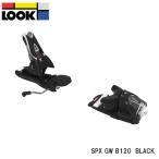 スキー ビンディング  ルック LOOK SPX GW B120 BLACK 大人用 日本正規品