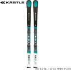 スキー板 メンズ レディース ケスレ 22-23 KASTLE RX 12 SL Raceplate K14 FREE FLEX ST ケスレー レース デモ 日本正規品