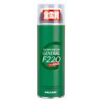  канава umGALLIUM GENERAL F220jenelaruef220ml SW2086 лыжи сноуборд принадлежности для тюнинга 