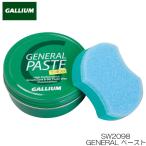  канава um воск паста GALLIUM GENERAL PASTEjanelaru паста все снег качество соответствует простой воск половина очистка модель 