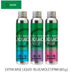  канава umGALLIUM EXTRA BASE LIQUID WAX SW2258 SW2259 SW2260 жидкий воск сноуборд лыжи принадлежности для тюнинга 