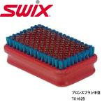 SWIXswiks восстановленный человек g для bronze щетка средний глаз T0162B лыжи сноуборд настраиваемый 