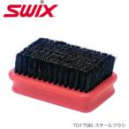 SWIXswiks steel щетка T0179B STEEL WORLD CUP SIRST WAX BRUSH настраиваемый товары для техобслуживания шерсть перо .. чистка отделка для 