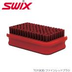 SWIXswiks штраф красный щетка T0190B настраиваемый товары для техобслуживания li комплект отделка для 
