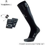 サーミック パワーヒートソックス ヒートソックス バッテリーセット therm-ic HEATED SOCKS MULTI  充電器付き ヒートテック 靴下 日本正規品