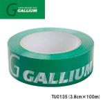  канава umGALLIUM упаковка лента 3.8cm×100m TU0135 лыжи сноуборд тюнинг инструмент 