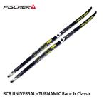  Fischer a-rusi-a-ru универсальный Cross Country лыжи комплект FISCHER RCR UNIVERSAL IFP металлическая пластина . Junior детский 