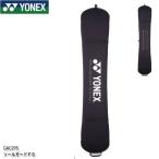 スノーボード ソールカバー ヨネックス ソールガードFS ボード カバー ボードケース YONEX GAC276 BK/BK BK/W 150/160 スノーボード エッジパック