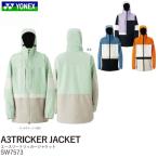 スノーボードウェア24-25YON...