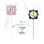  ручная работа pick комплект (1 комплект ) Hinamatsuri . месяц видеть pick plate крепдешин мидзухики украшение 