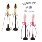 [ масло лампа . шт. ]. инструмент (2 шт. комплект ) кукла для празника девочек украшение мир мелкие вещи кукла hinaningyo интерьер украшение ... подходит.