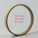 紙管　紙サークル　紙管　紙サークル　Φ157ｍｍ＜1個＞リース　手作り　花器　クラフト　素材