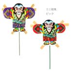 [ Mini . кайт ] кайт pick [1 шт. входит ] Новый год украшение новый год украшение . Новый год pick 
