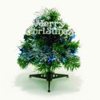 Yahoo! Yahoo!ショッピング(ヤフー ショッピング)ミニツリー 【プレート：銀】【クリスマスツリー】高さ30cmのかわいいミニツリー。モール、プレート付ですぐに飾れる！！卓上のアクセサリーに。