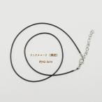 硼/ͥå쥹ڣܡۡڥץ󥻥Υ42.5cmۡڥ顼֥饦ۥ˥դ㥹Ĵġˡ