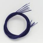 水引　長さ90cm　単色　【カラー：紫】10本入り【手芸材料】【水引細工】