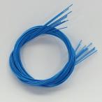 水引　長さ90cm　単色　【カラー：青】10本入り【手芸材料】【水引細工】