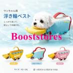 2026�ĐV�FXS�`XXL��񂿂��p ���C�t�W���P�b�g �����̂� ���^ ���^ ��^ �� ���V�� �C �� �~������ �V�g�̗��y�b�g ���p �t���[�e�B���O�x�X�g ���C�t�x