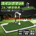  swing коврик Golf тренировочный инструмент коврик 360° вращение 5 -ступенчатый регулировка возможность салон закрытый дом элемент .. осанка корректирующий swing 