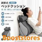  bed подушка .. соус подушка bed для поясница подушка поясница подушка шея поддержка плечо поддержка 3WAY человек инженерия проект низкая упругость память пена чтение подушка 