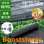 ����� 2m�~50m �Ռ��l�b�g 90% 50m �� ���悯 80�� 10m 30m 2m �_�� ���D �ՔM�l�b�g �Ռ� �ՔM �u���b�N �_�Ɨp�l�b�g �h�� �_�� �� �x�����_ ���悯�V�[�g