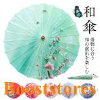 和傘 紙傘 直径82cm 柄物 舞踊傘 唐傘 和装 飾り傘 長傘 小物 飾り用 こども 手作り 番傘 舞踊傘 踊り傘 和風日傘 キッズ 撮影用