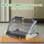 腹筋マシン ダイエット 腹筋 トレーニング 筋トレ 腹筋マシーン 運動 ダイエット器具 エクササイズ 腹筋トレーニング ながら運動 簡単