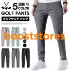  Golf одежда мужской отметка 5 раз брюки Golf брюки брюки брюки из твила мужской Golf брюки ... стрейч брюки из твила День отца одноцветный 