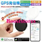  портативный GPS маленький размер Smart бирка Tracker отходит . исследование машина . человек ребенок домашнее животное и т.п. утерян предотвращение бирка .. предмет .. противоугонное видеть защита уличный, рыбалка, путешествие День почитания пожилых людей 