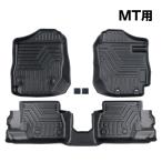 Motor Farm ( motor ферма ) 3D водонепроницаемый коврик на пол Jimny JB64/JB74 MT машина 