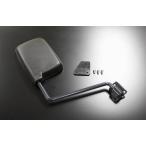 ショッピングミラー Motor Farm (モーターファーム) ジムニー SJ/JA系互換 汎用サイドミラー 助手席左側