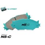 ショッピングPackage プロジェクト ミュー Project μ NS-C ブレーキパッド [前後set] 86 ZN6 GT Limited Black Package ブレンボキャリパー4pot/2pot (16/07〜)