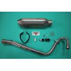 VALIENTE( Varie nte)soru muffler Honda Little Cub кабина машина (A-C50/BA-AA01)