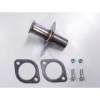 ステンレス製フランジサイレンサー　７０Φ用（４３）