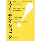 Xm[fEVbN `ɂЂފĎ̋/fCBbhECA/cוF/ˈ