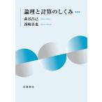 ( предварительный заказ ) теория .. счет. ... новый оборудование версия 
