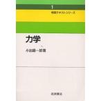  динамика новый оборудование / маленький .. один .